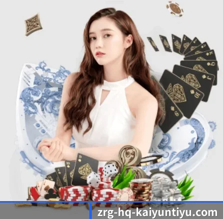 kaiyun体育 APP