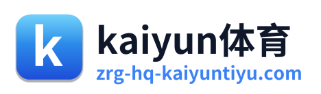kaiyun体育 标志